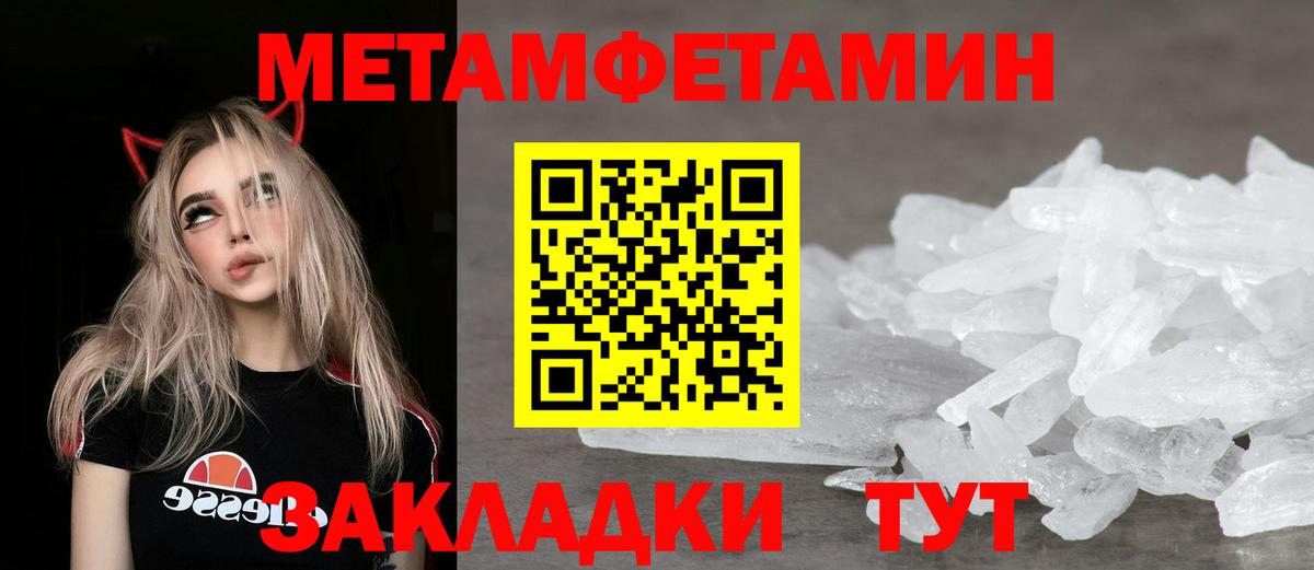 Черняховск  Amphetamine Premium  АМФЕТАМИН  Вход с VPN 