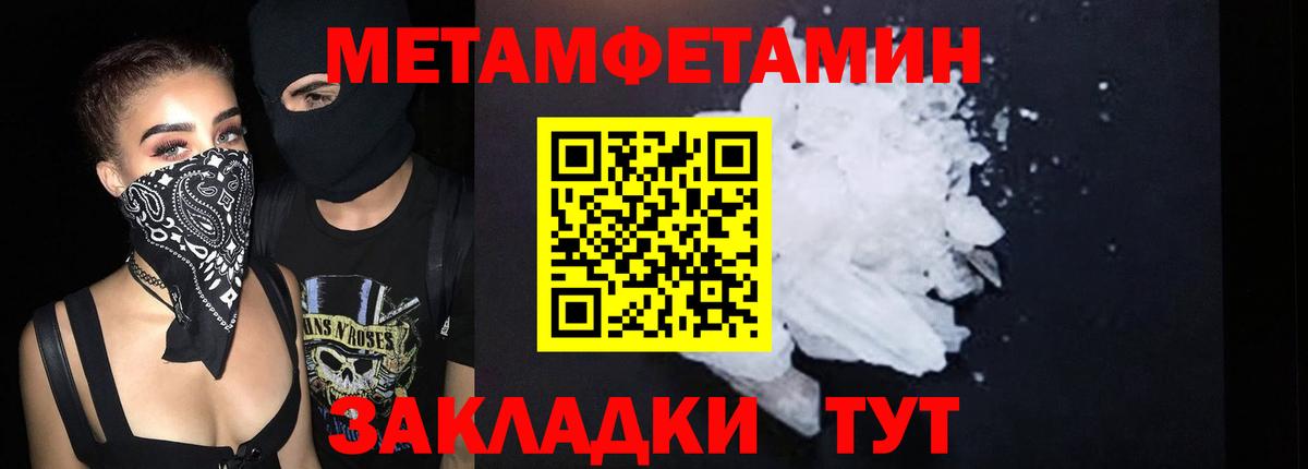 Amphetamine VHQ Черняховск