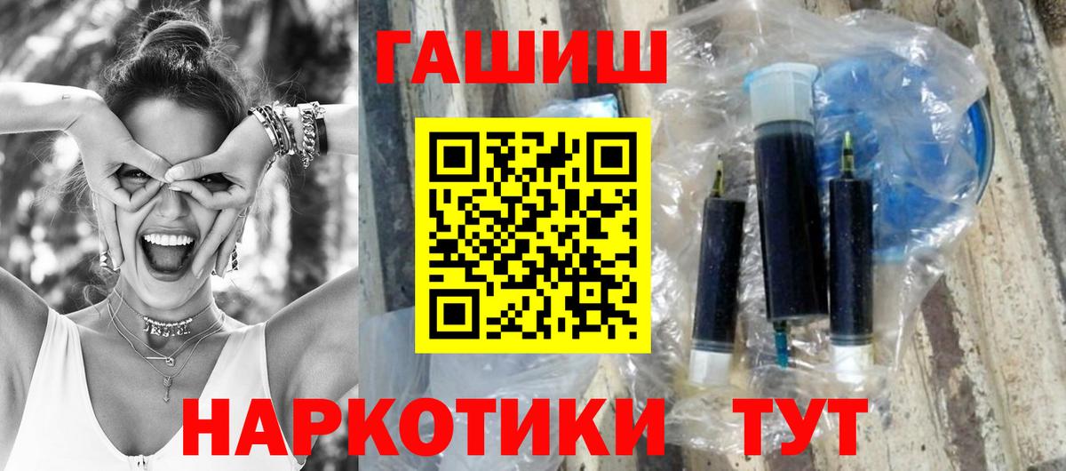 ГАШИШ AMNESIA HAZE Черняховск