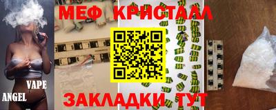 кокаин Ливны