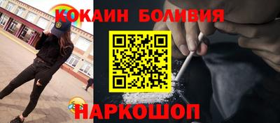 мяу мяу кристалл Лесосибирск