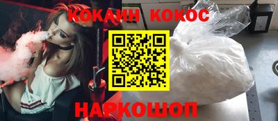 мяу мяу кристалл Кумертау