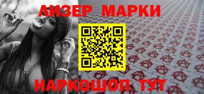 кокаин Ливны