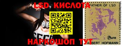 мяу мяу кристалл Лесосибирск