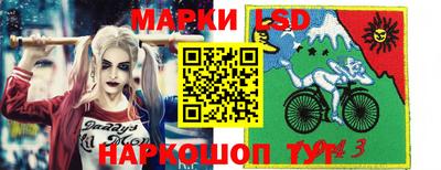 герыч Ликино-Дулёво