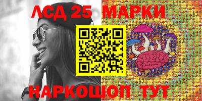кокаин Ливны