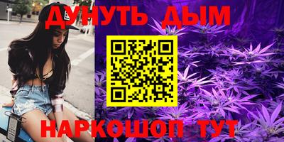мяу мяу кристалл Лесосибирск