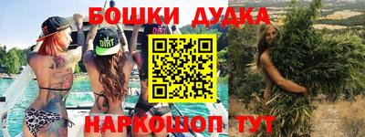 мяу мяу кристалл Лесосибирск