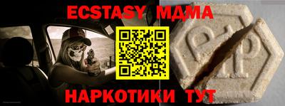кокаин Ливны