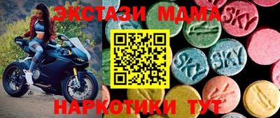 мяу мяу кристалл Лесосибирск