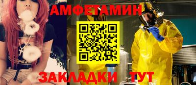 мяу мяу кристалл Лесосибирск
