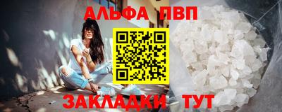 кокаин Ливны