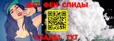 мяу мяу кристалл Лесосибирск