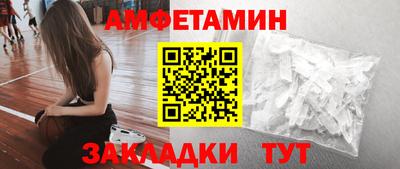бутират Кунгур
