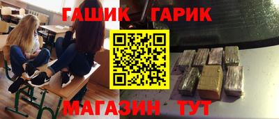 герыч Ликино-Дулёво