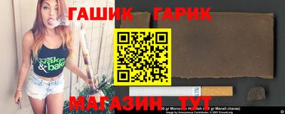 кокаин Ливны