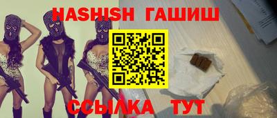 герыч Ликино-Дулёво