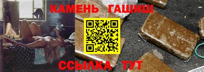 мяу мяу кристалл Лесосибирск