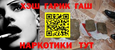 мяу мяу кристалл Лесосибирск