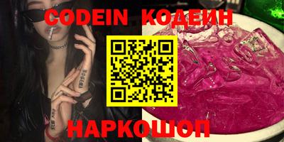 кокаин Ливны