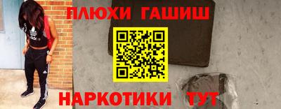 бутират Кунгур