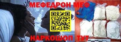 кокаин Ливны