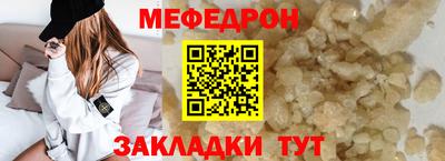 кокаин Ливны