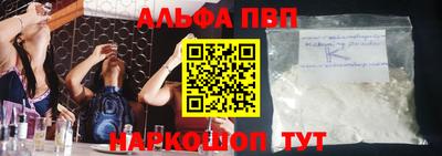 мяу мяу кристалл Лесосибирск