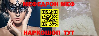 кокаин Ливны