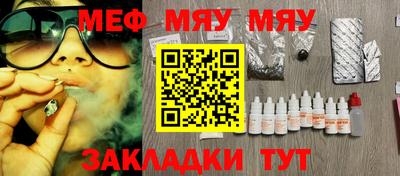 кокаин Ливны