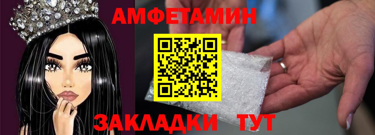 Первитин пудра Черняховск