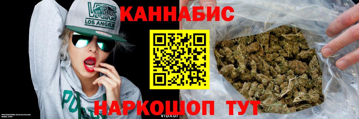 Каннабис семена Черняховск
